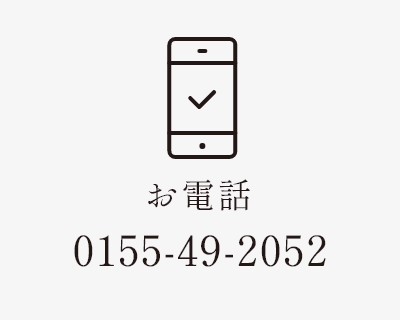 0155-49-2052