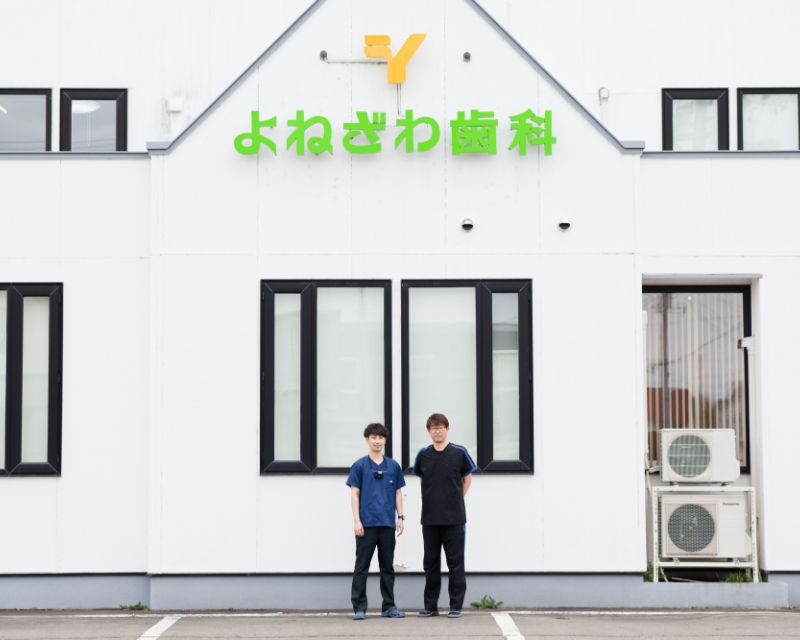 YONEYAWA